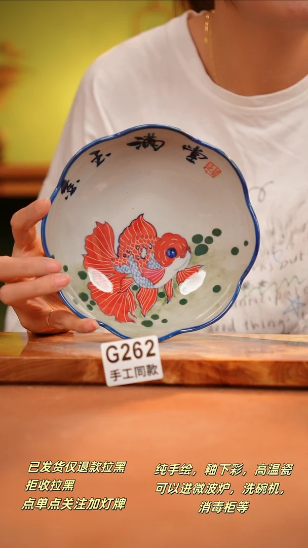 其他G262陶然集器瓷器