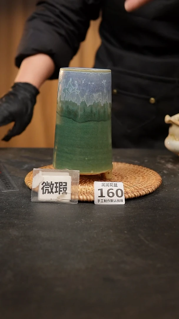 【闪购商品】瓷片160泥泥手工花盆口6高16