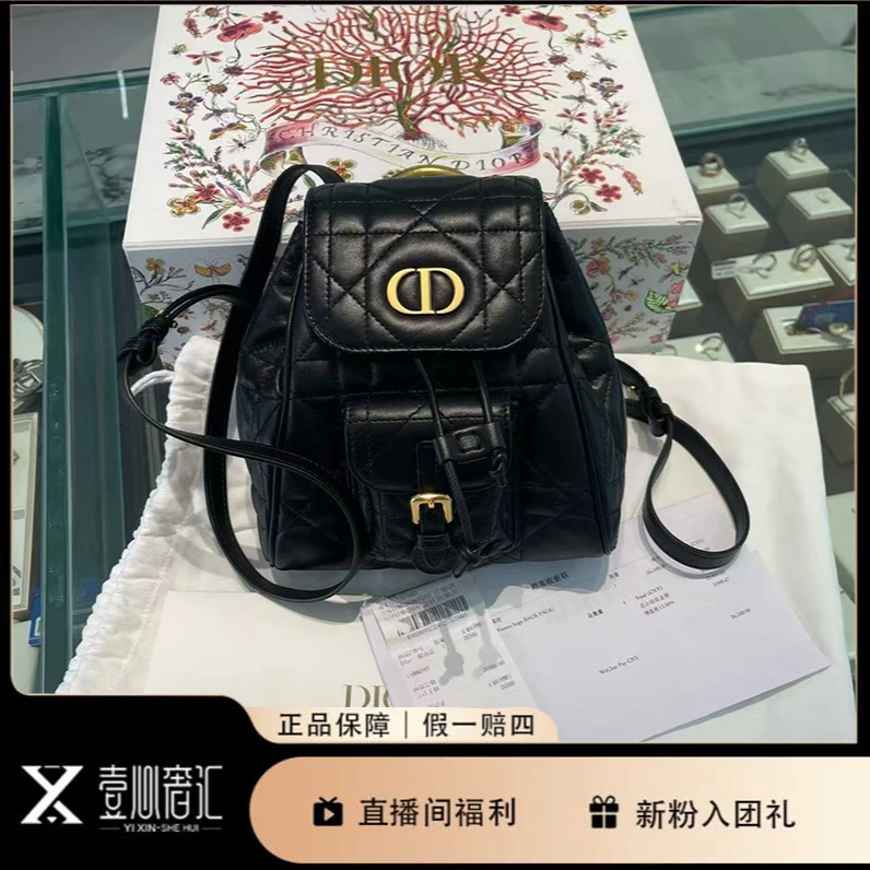 99新 DIOR/迪奥 caro可调节肩带翻盖抽绳黑金双肩包