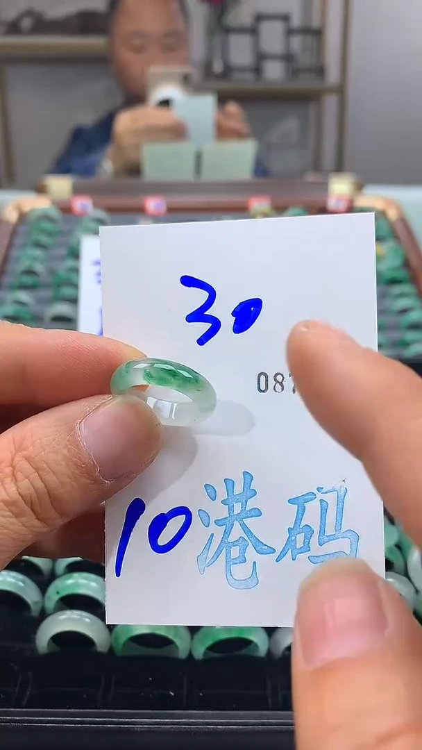 未镶嵌戒圈石英质玉非洲翠