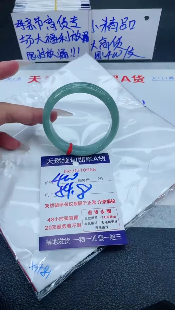 翡翠手镯未镶嵌11111111