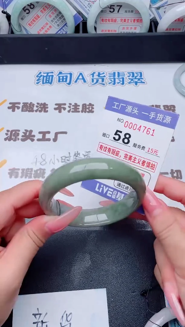 未镶嵌手镯翡翠翡翠手镯未镶嵌