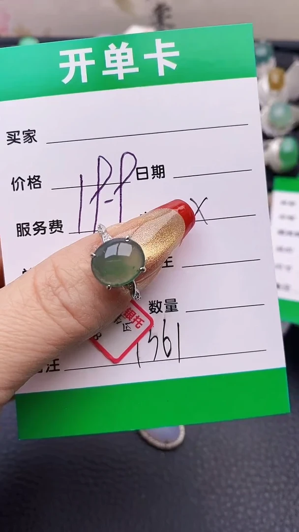 【闪购商品】翡翠戒指银S925镶嵌7361