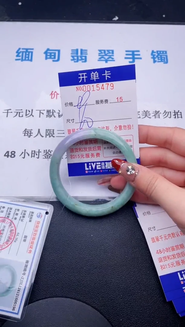 【闪购商品】翡翠手镯未镶嵌  拍哪个图片就是发哪个79