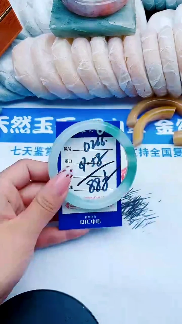 未镶嵌手镯石英质玉D266+57-58