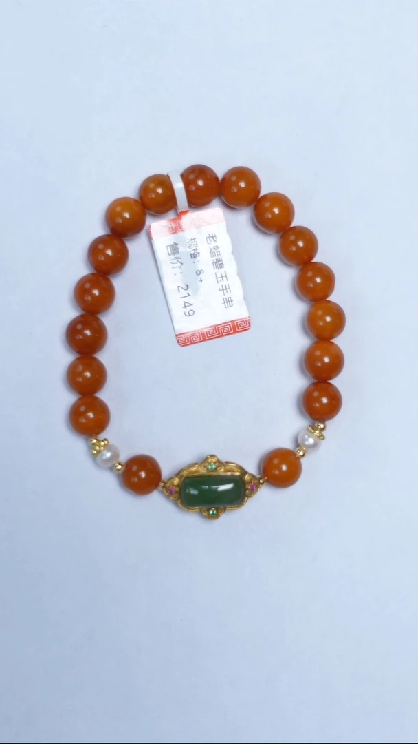 手链蜜蜡未镶嵌老蜡圆珠手串8mm