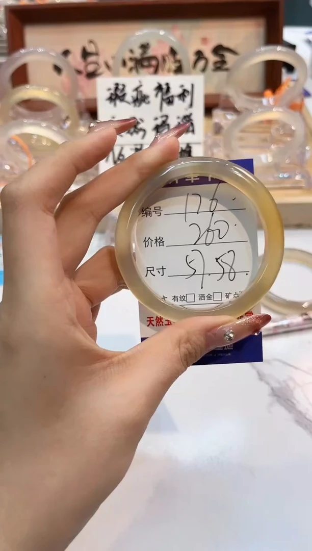 【闪购商品】玛瑙/玉髓手镯未镶嵌176-L马黑1瑕L-L57+