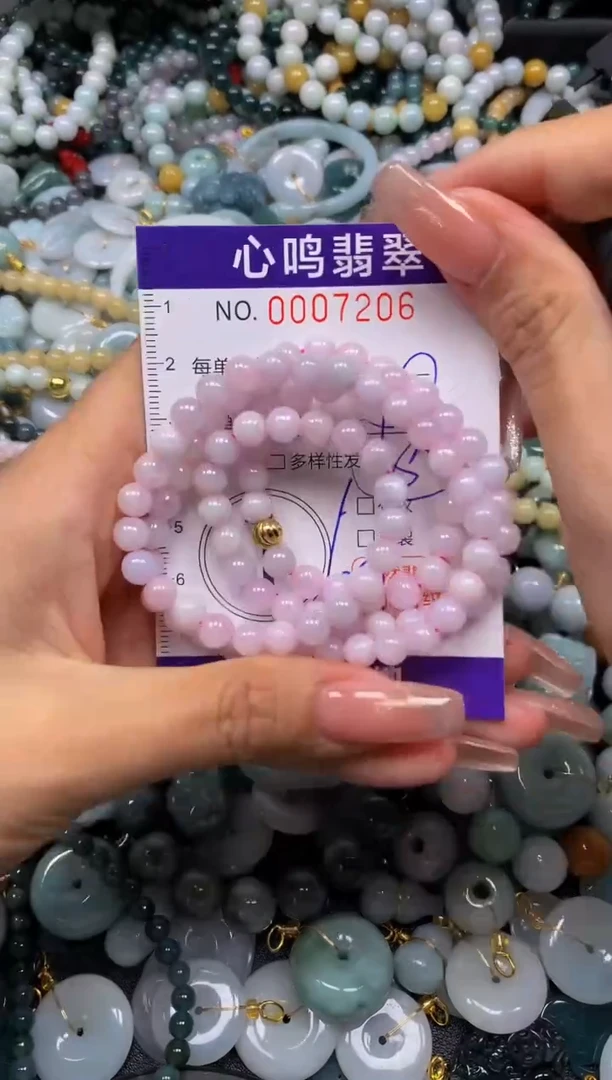 翡翠未镶嵌颈饰闪购007206