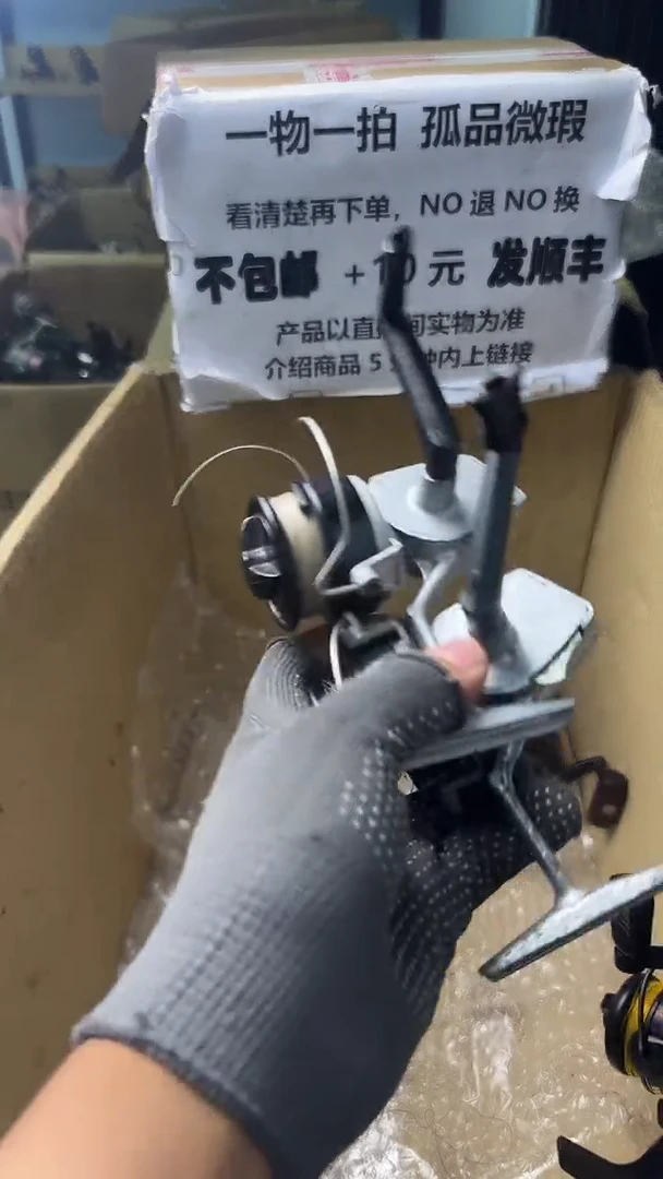 只**卢直播间讲解为准，看清楚再下单如有拆卸不退不换！微瑕孤品