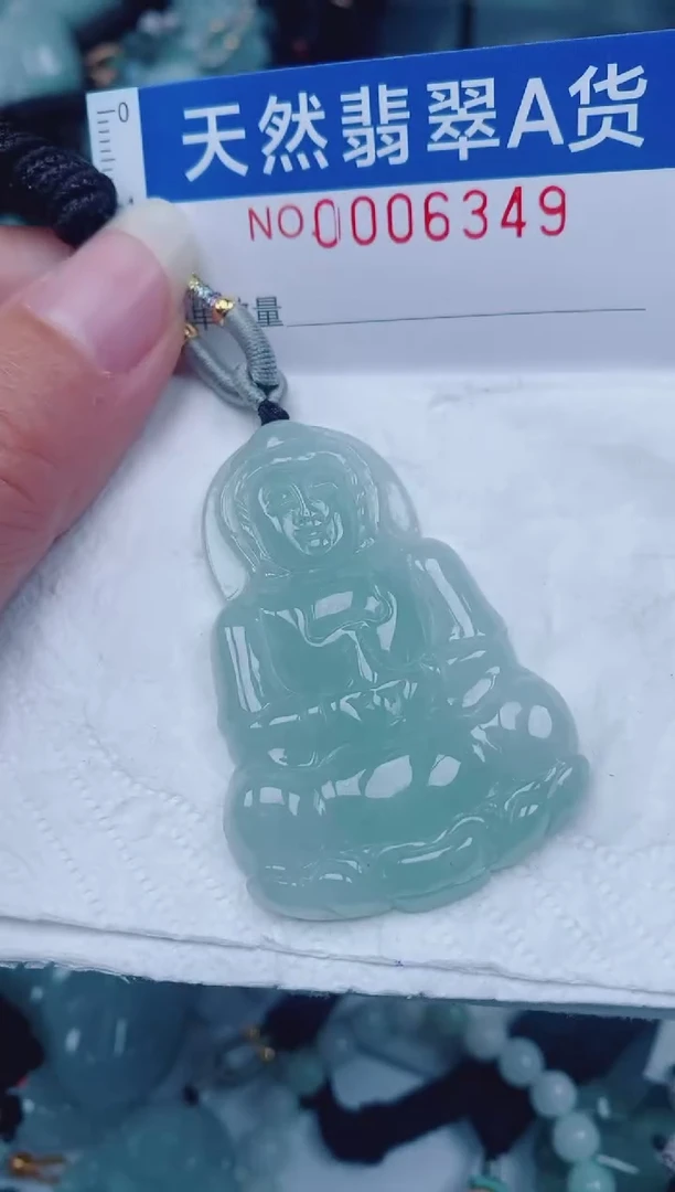 颈饰未镶嵌翡翠00006349