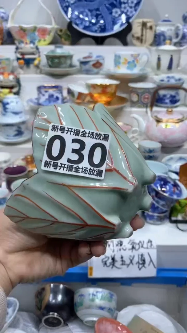 【闪购商品】闪购商品闪购商品闪购商品