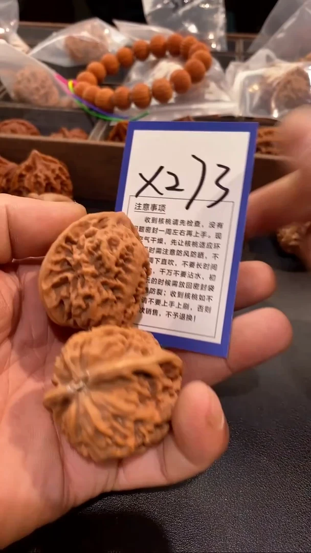 把件文玩核桃42凤凰台