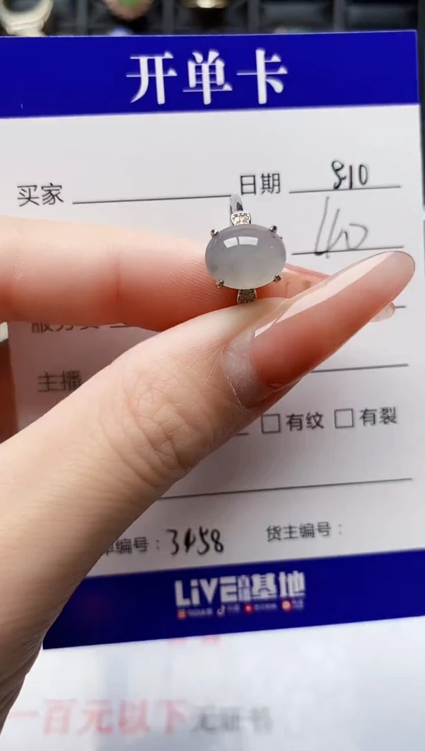 翡翠戒指银S925镶嵌3458