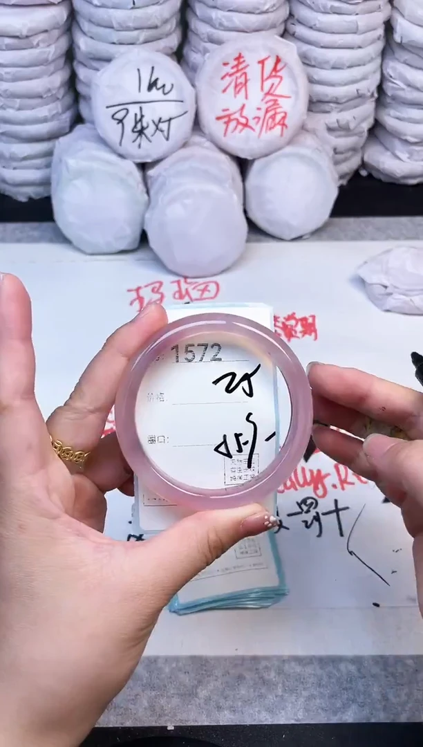 手镯玛瑙/玉髓未镶嵌1572