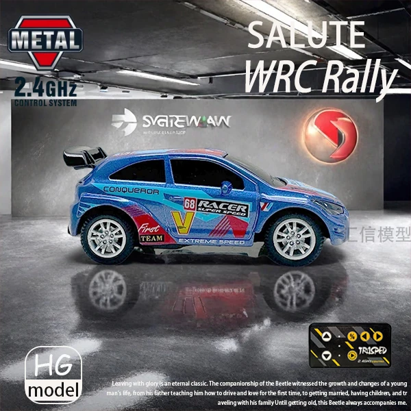 1比64拉力赛车合金遥控迷你RC飘移解压高速车专业入门级RC玩具