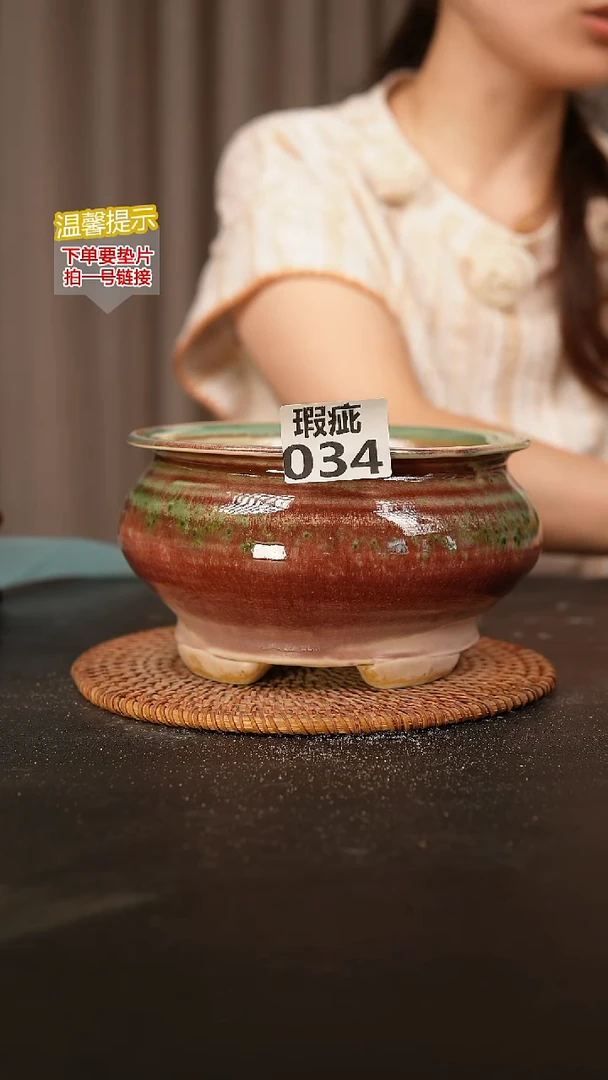 瓷片034瑕疵款，口约14  高约10