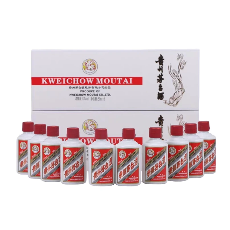 KWEICHOW MOUTAI/贵州茅台小白条双支带礼盒酱香型白酒53度