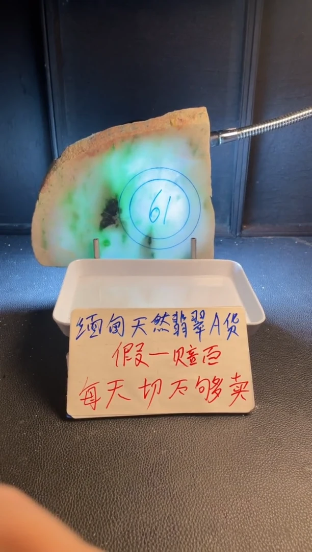 未镶嵌手镯定制翡翠女****学翡翠