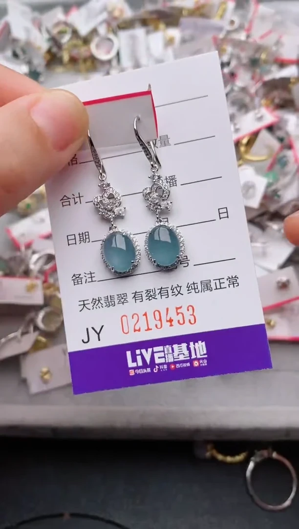 银S925镶嵌戒指翡翠.