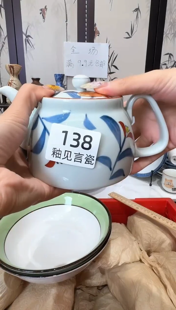 瓷片楠**柚谢谢亲亲的选购