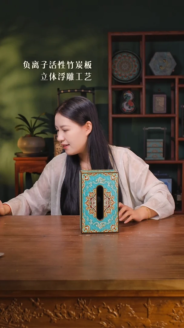广****司壹藏贰宝微瑕盛光纸巾盒
