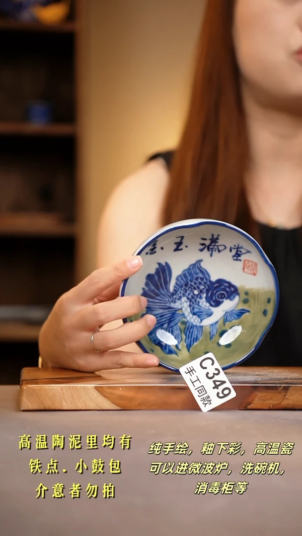 其他C349陶然集器瓷器