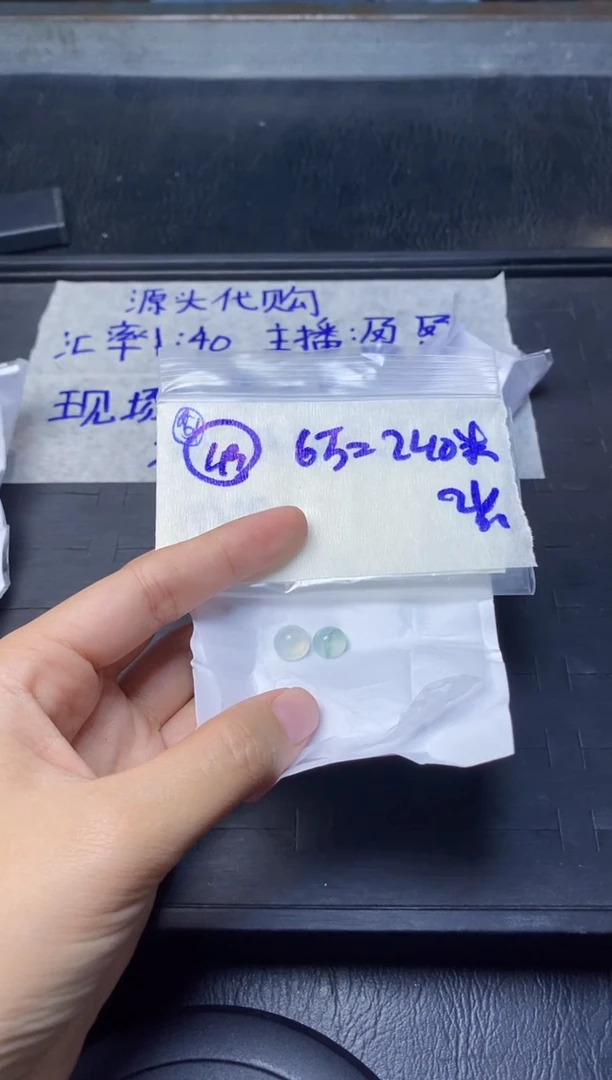 未镶嵌定制翡翠43
