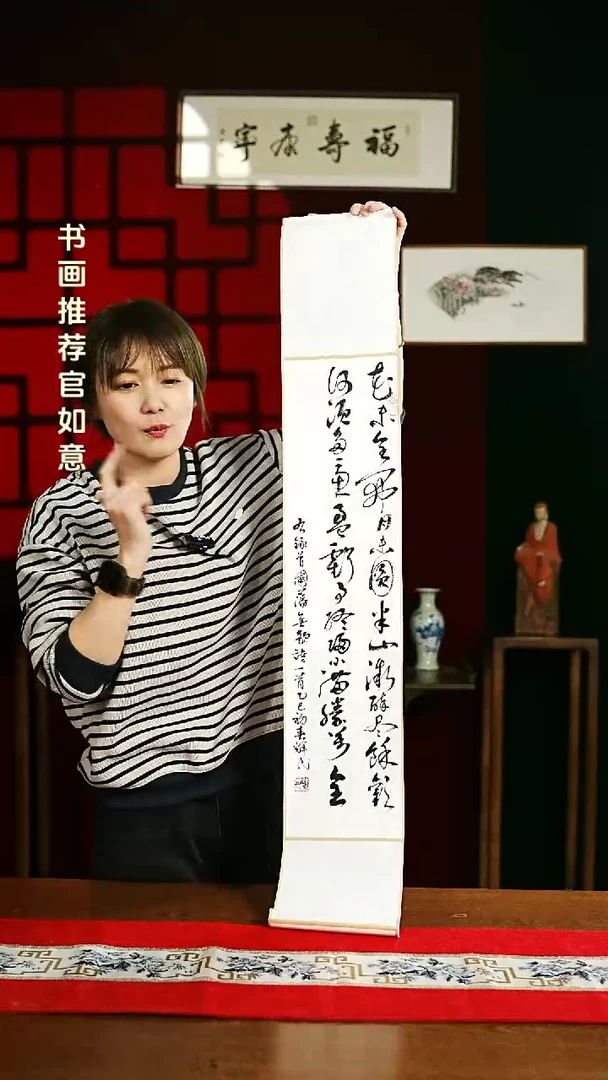 【闪购商品】书法书法卷轴17*110素白花未全开