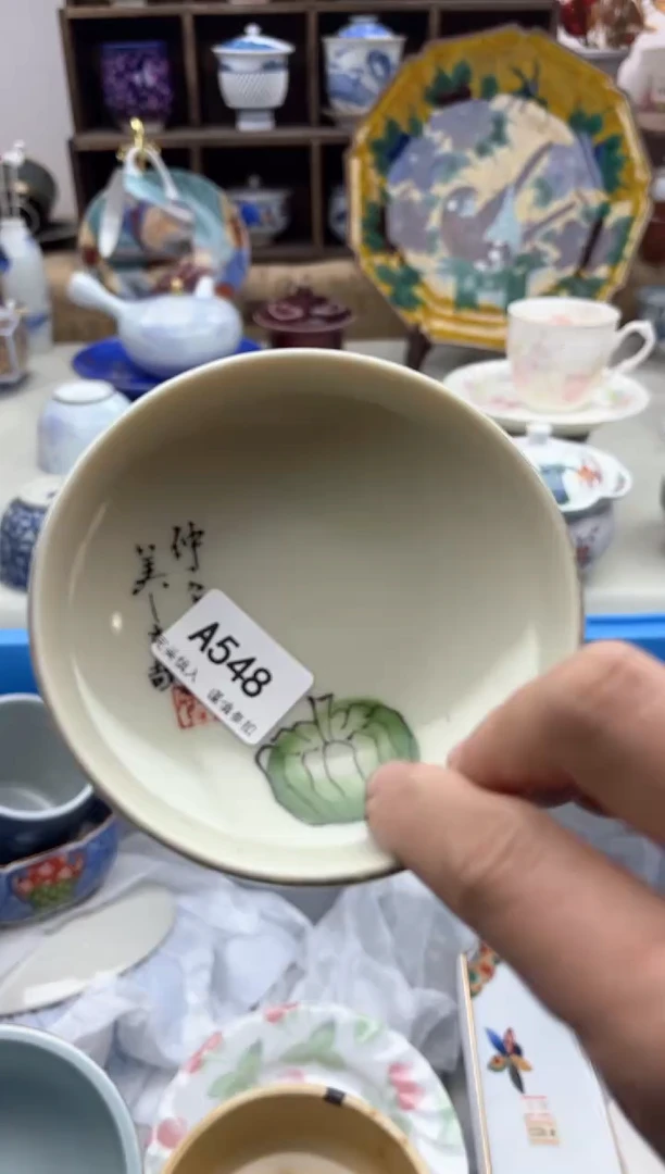 【闪购商品】碟548A..............