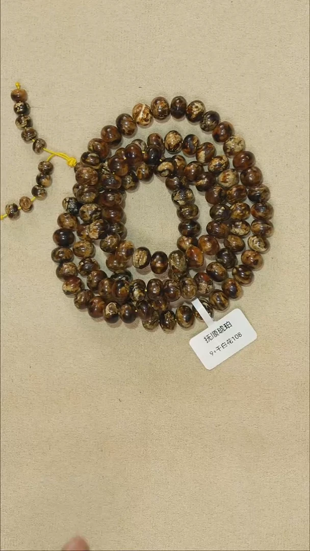 琥珀颈饰未镶嵌银****）9m20-117