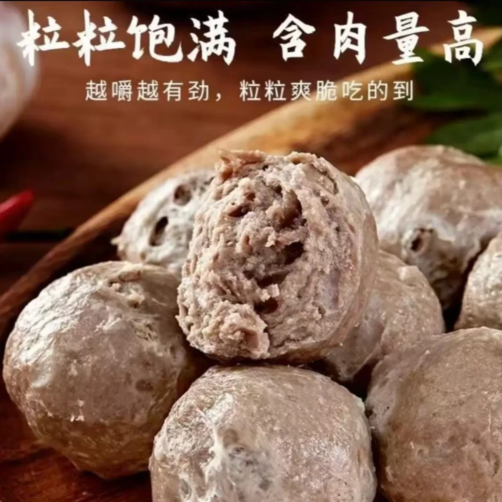 [广式茶点]传统工艺制作陈皮牛肉球肉香浓郁240g/包