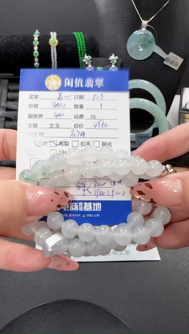 未镶嵌手串翡翠美**天翡翠珠串