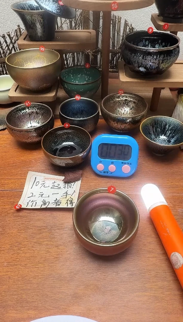 茶盏临****店7号建盏杯子茶器