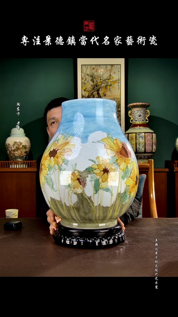 摆件景德镇陶东方现代艺术高端茶器花瓶摆件