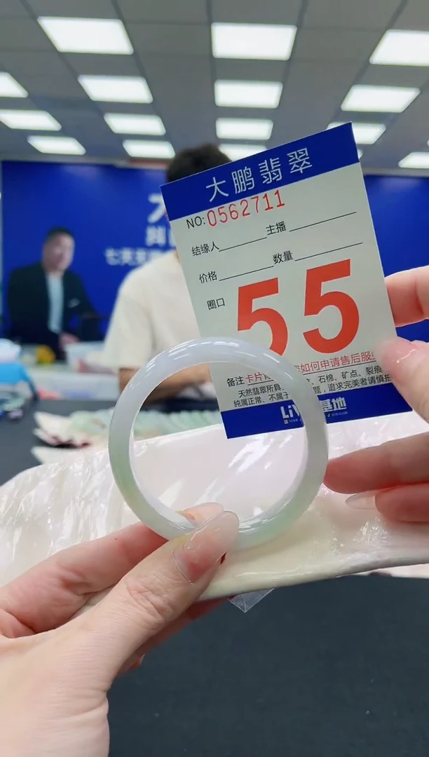 未镶嵌手镯翡翠AAAAAAAAAAAAAAAAAA
