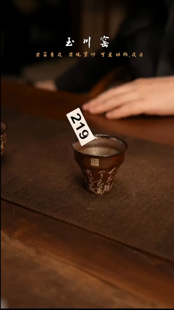 景德镇纯柴裸烧219