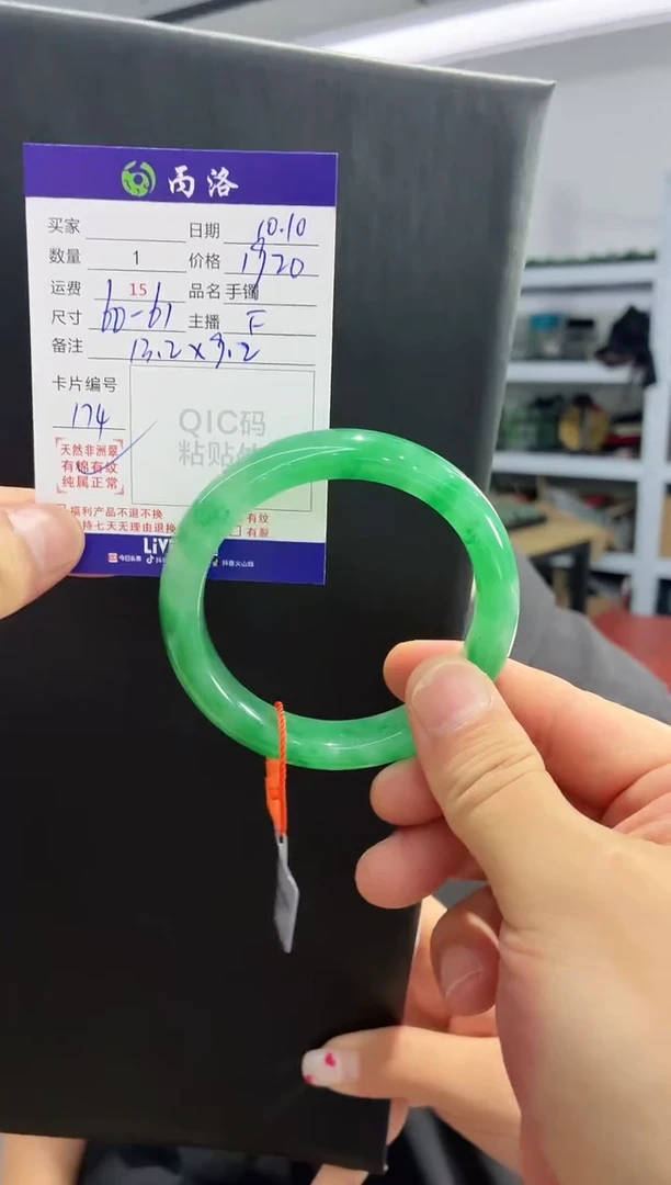 未镶嵌石英质玉手镯60-61
