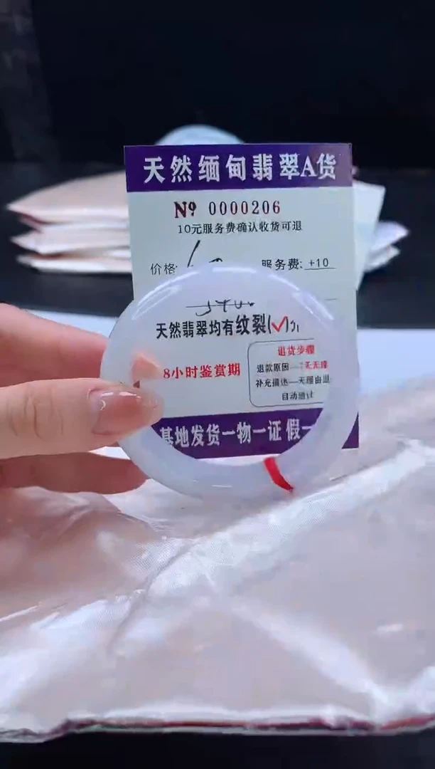 翡翠手镯未镶嵌翡翠手镯    完美者勿拍