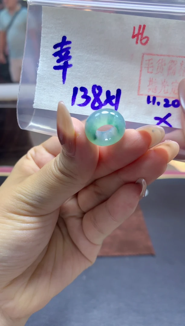 未镶嵌定制翡翠幸****8甜甜圈#138元-毛货需精细抛光