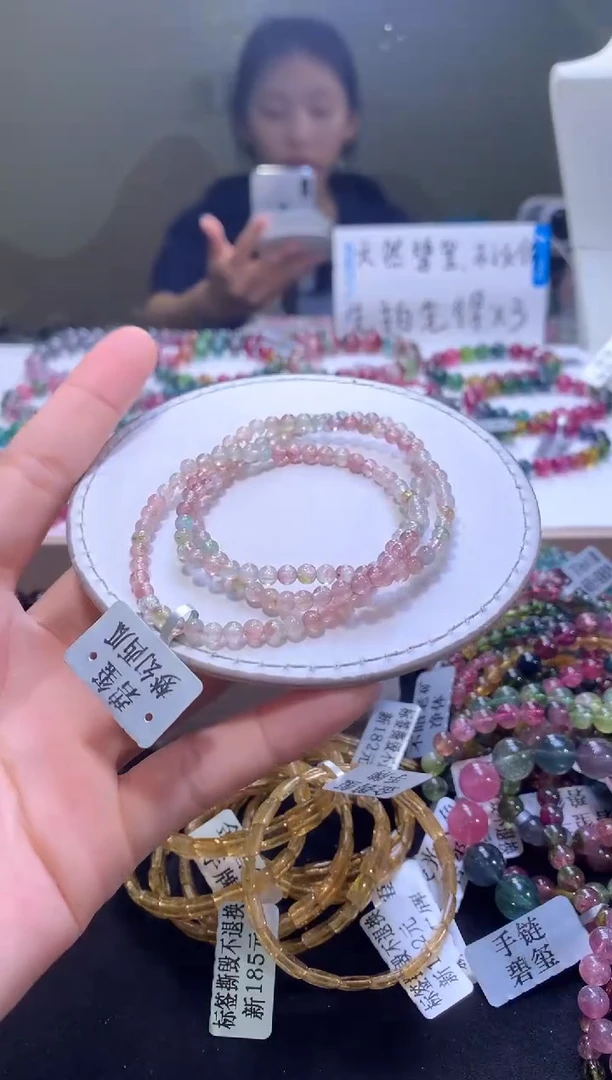 手链未镶嵌碧玺A71【天然碧玺】