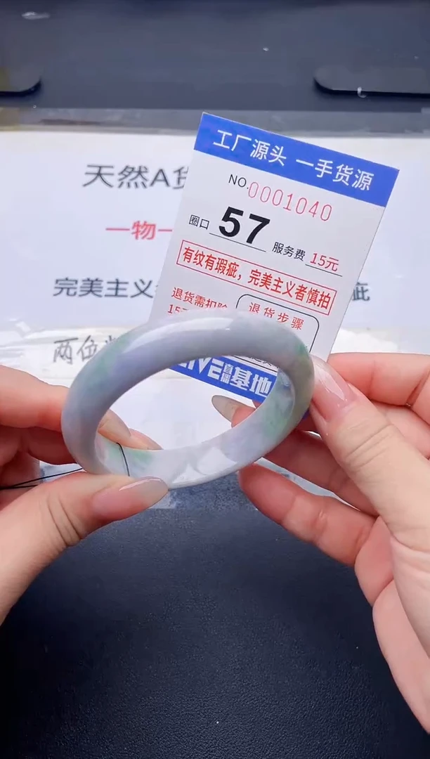 未镶嵌手镯翡翠翡翠手镯未镶嵌