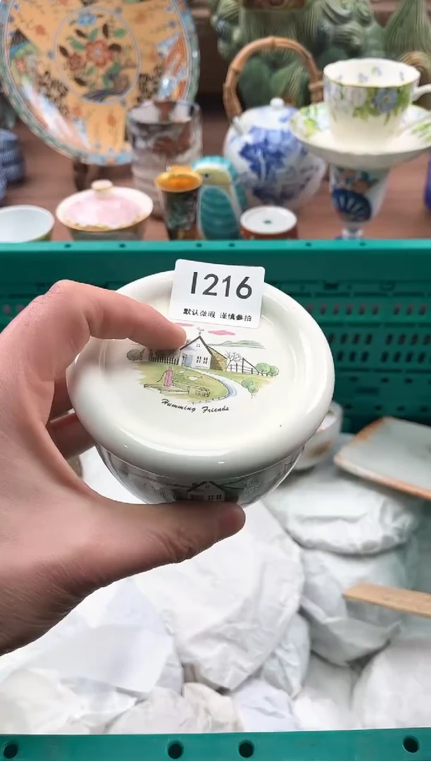 【闪购商品】瓷片216