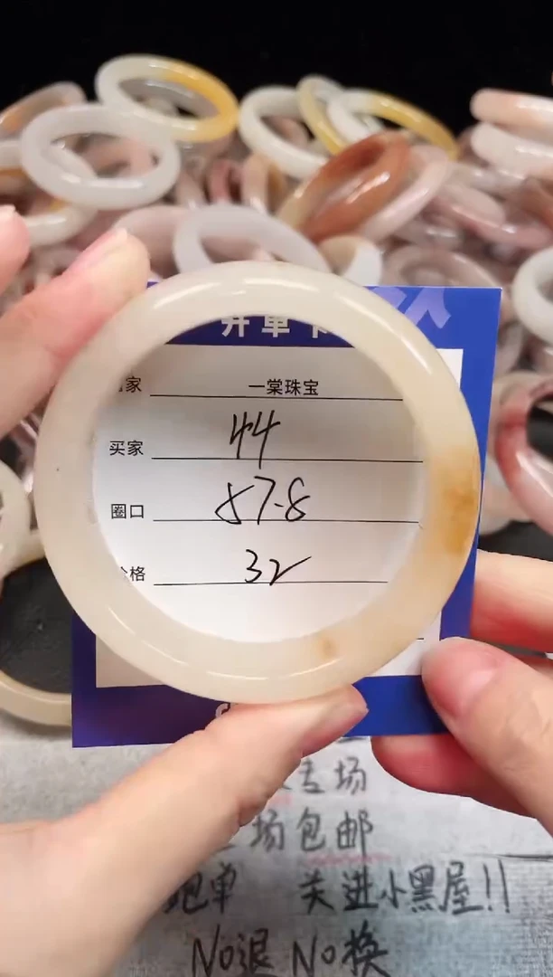 未镶嵌手镯石英质玉44