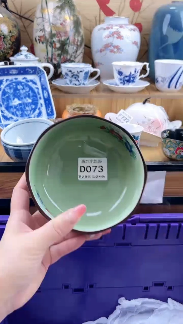 合**乐==============d073