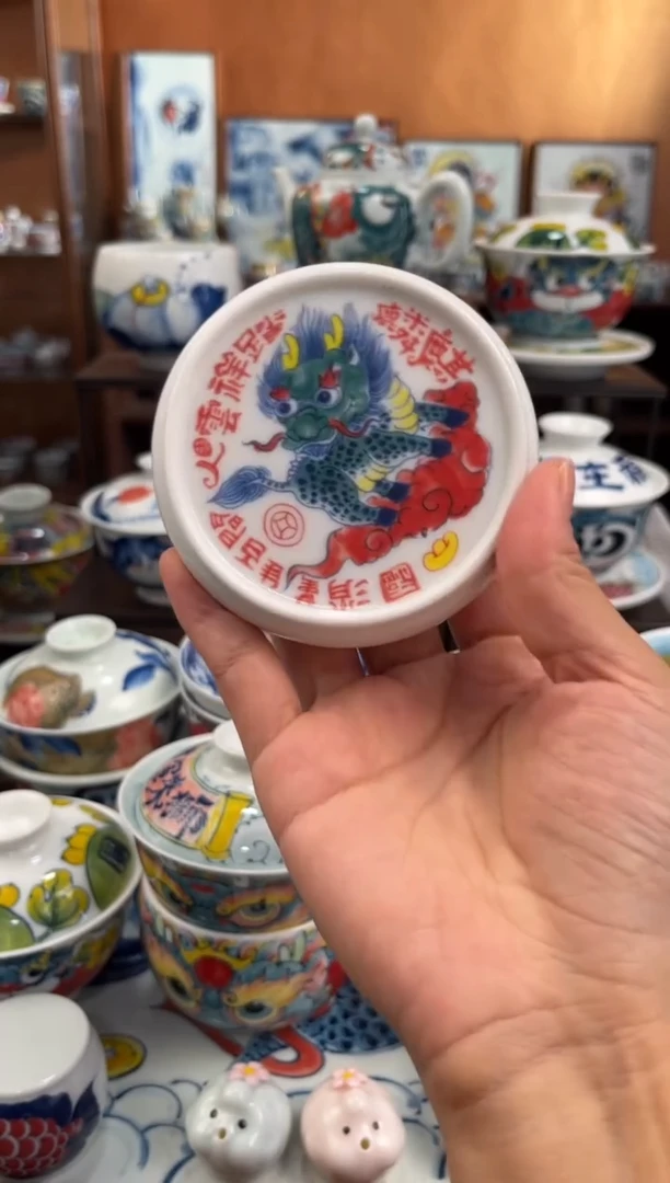 昨明盖置直播间福利价