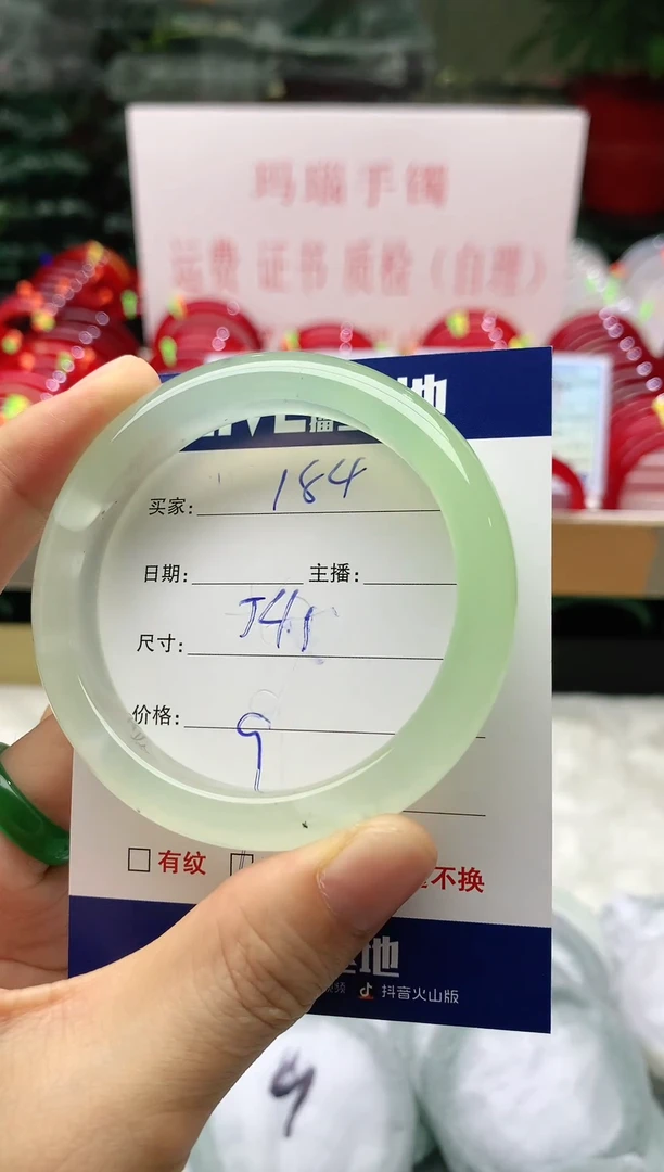 玛瑙/玉髓手镯未镶嵌184