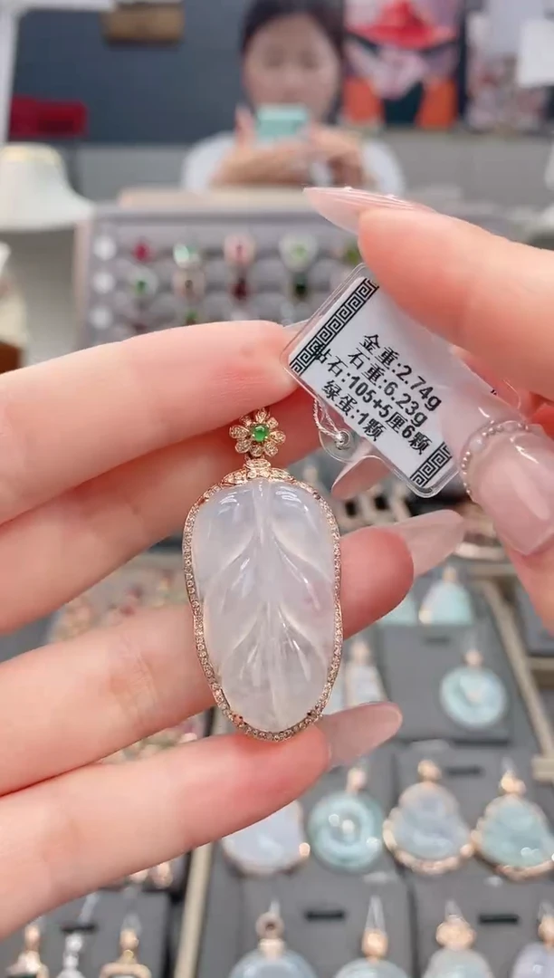 颈饰18K金镶嵌翡翠6.23