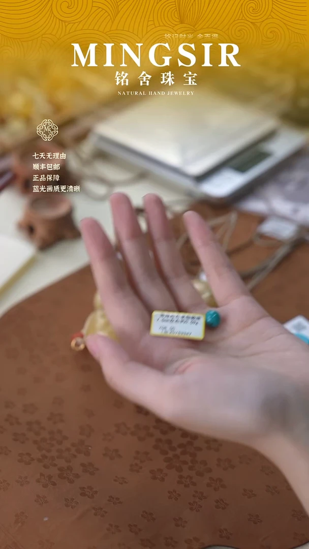 未镶嵌绿松石珠宝奇石尼****?闪25绿松单珠0.5g+