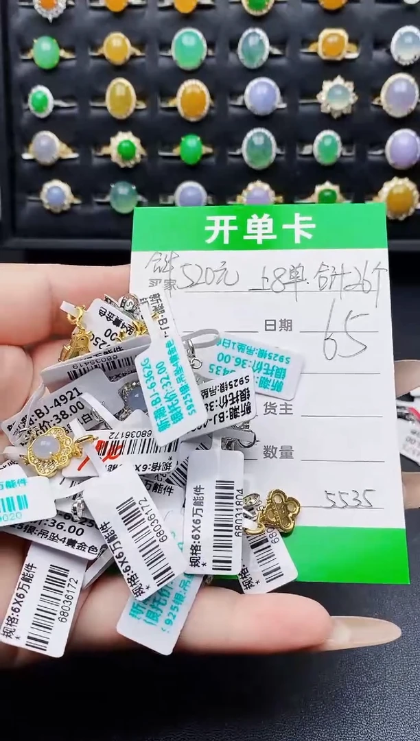 银S925镶嵌戒指翡翠富*5535