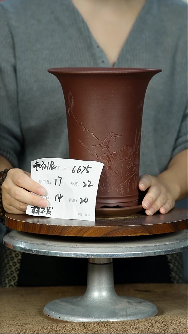 紫砂花盆6675+Z紫砂花盆紫砂